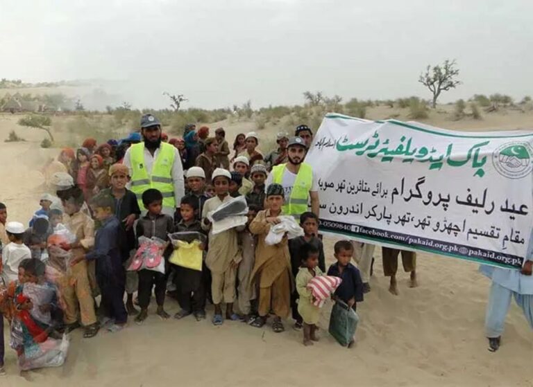 Eid Relief Package